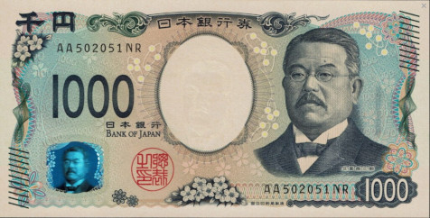 Billete de Japon